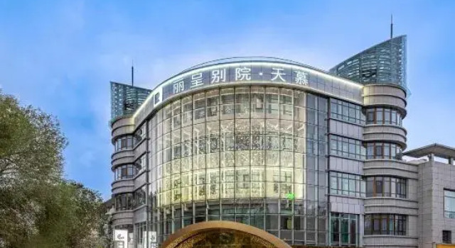 Rezen Tianmu (Golmud Shibang City Square), Reserva ahora Hotel Haixi República Popular China