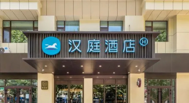 HanTing Hotel (Aksu Pedestrian Street), Boek Hotel Aksu Prefecture Xinjiang