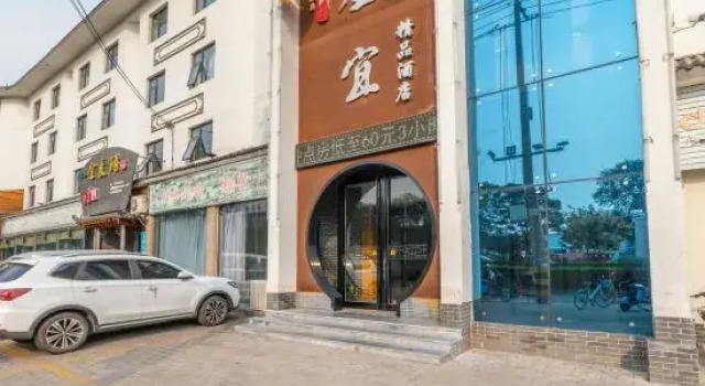 Jinyi Boutique Hotel, Liyang, Book Boutique Jiaozuo Henan
