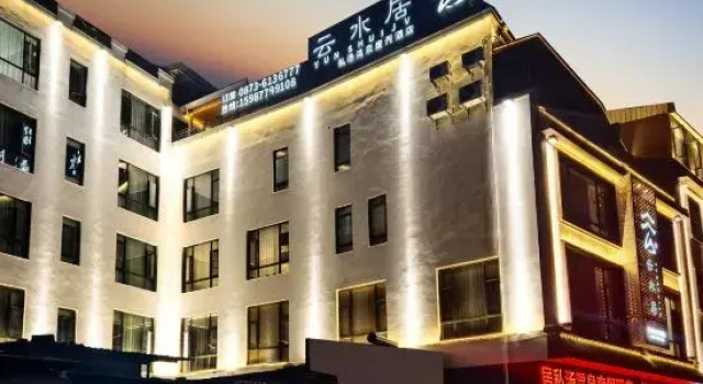 Yunshuiju Private Soup Hot Spring Resort Hotel (Mile Huquan Ecological Garden Branch), Prenota Resort Hotel resort a Miyang, Resort