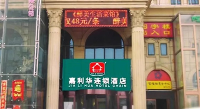 7 Days Inn (Beijing Wanfeng Road Qilizhuang Subway Station)