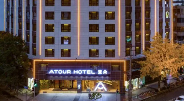 Atour Hotel Chengdu Wenshufang, Забронировать Отель Отели Чэнду 4 звезды, рядом с Jinjiang Theatre, 4*