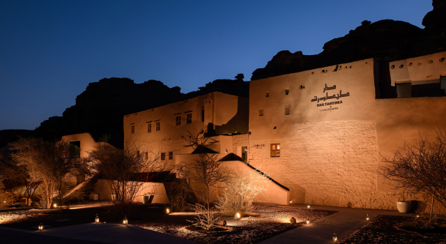 Dar Tantora The House Hotel