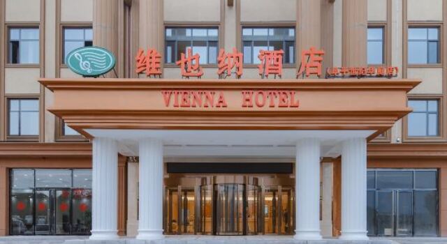 Vienna Hotel (Muping Century Huating Branch), Book Hotel Baoding Hebei