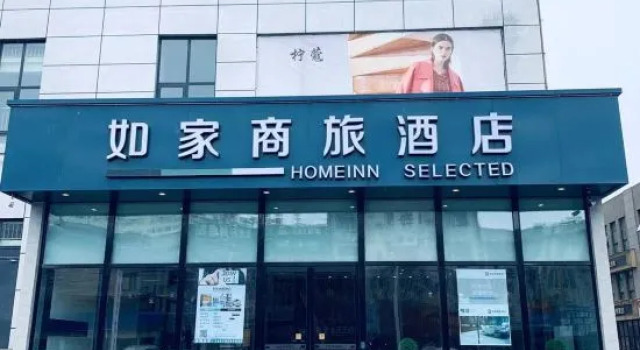 Homeinn Selected Hotel (Yuanyang Jianshe Road Hong Kong City), Book Hotel Yuanyang Henan