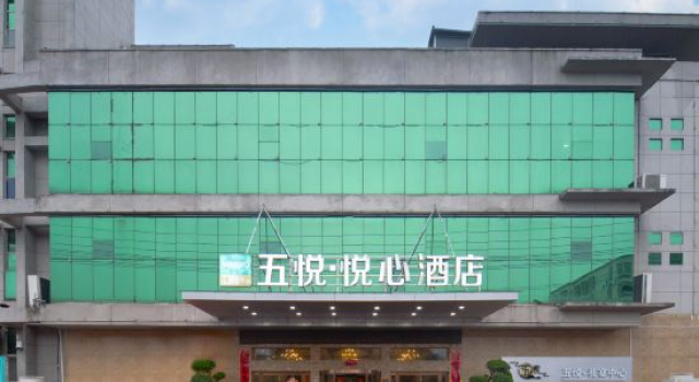 Wogo Hotel (Huangchuan Bus Station), Book Hotel Xinyang Henan
