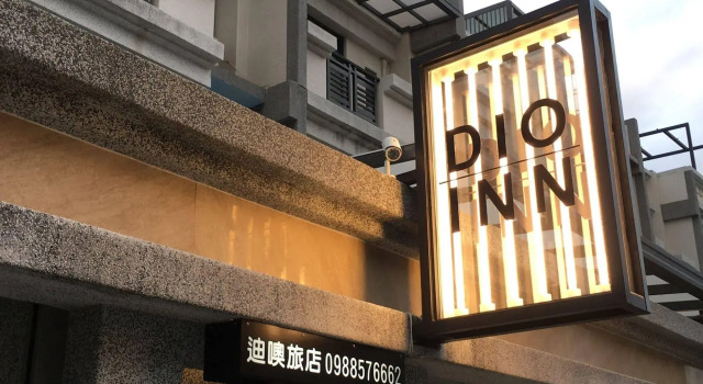 Dio Inn