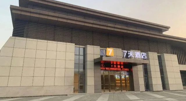 7Days Inn Hotel (Chongqing Liangping South Station), Varaa Hotelli Liangping Chongqing Area