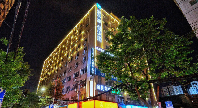 Hanting Hotel Xi'an Wulukou Airport Bus Station