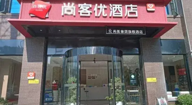 Shankee Hotel (Xiushui Diyi Renmin Yiyuan Nanyuan Bus Station), Foglalás Szálloda Xiushui Csiangszhi