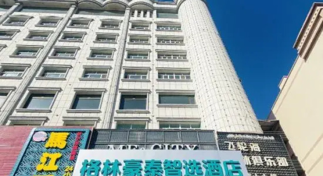 GreenTree Inn Express Hotel (Yining Youth Street Fourth Agricultural Division Hospital), Book Hotel Cheap Hotels in Xinjiang