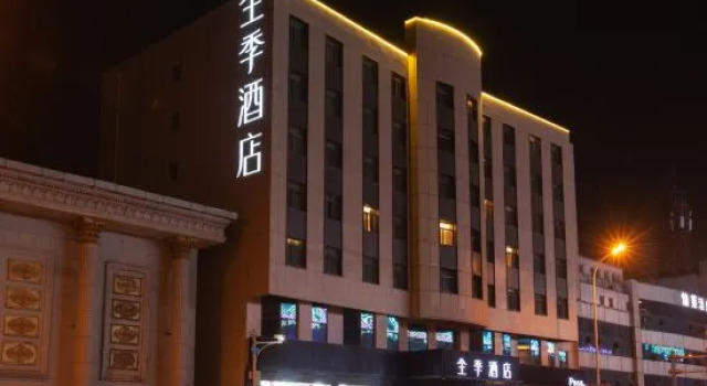 Ji Hotel (Tianjin Binhai Station Yujiabao), Reserva ahora Hotel Binhai Tianjín