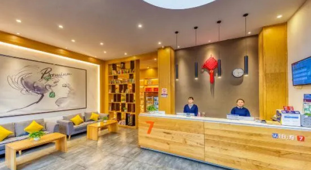 7 Days Premium (Yichang Wanda Plaza, Yunhe Park), Varaa Hotelli Yichang Hubei