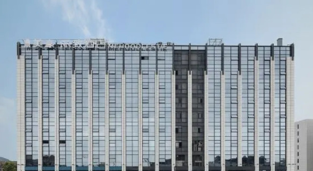 MEHOOD LESTIE Hotel (Hangzhou Xixi Wetland Science and Technology City), Rezerwuj Hotel Hangzhou Zhejiang