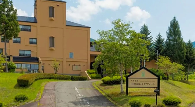 Tazawako Lake Resort & Onsen / Vacation STAY 78988, Book Resort Hotels in Akita with Parking, Parking