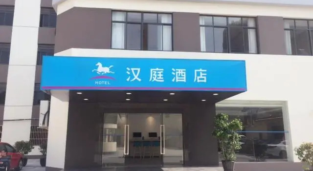 Hanting Hotel Shanghai Songjiang Guyang Nan Road, Varaa Hotelli Shanghai Shanghai