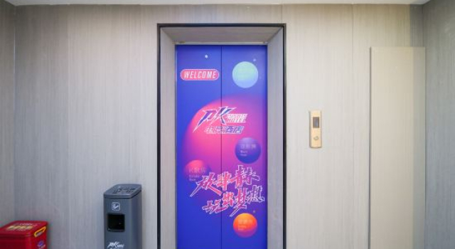 PK E-sports Hotel (Zhangpu Chaoyang Avenue Branch), Book Hotel Zhangzhou Fujian