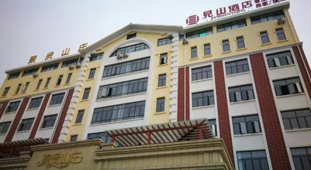 mian yang jian shan Hotel, Rezerwuj Hotel Hotele w Mianyang z parkingiem, Parking