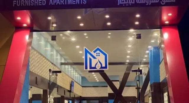 Pearl House, Rezerwuj Hotel Salala Dhofar