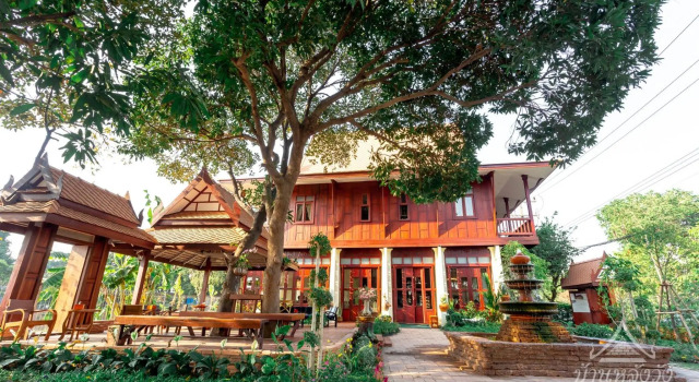 Baan Lhang Wangh