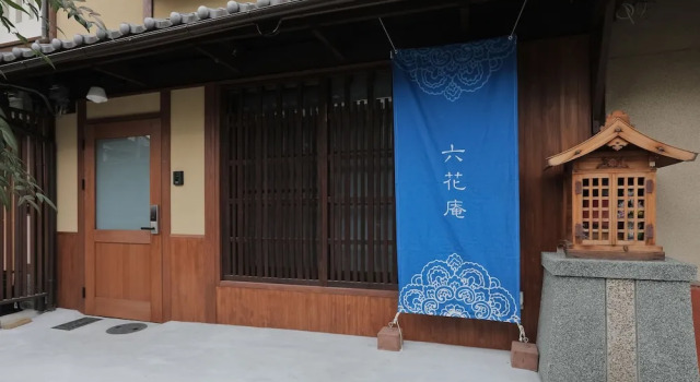Kyoto Rokkaan
