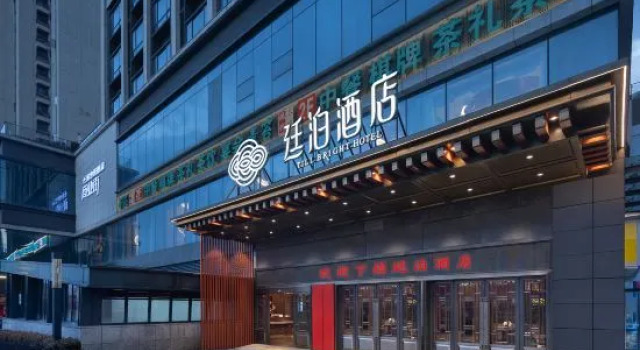 TILL BRIGHT Hotel (Changsha Wu Yi Square Ami Ling Subway Station)
