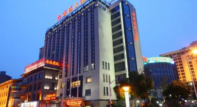 常州海阳大酒店, Rezerwuj Hotel Hotele SPA w Xinbei, SPA