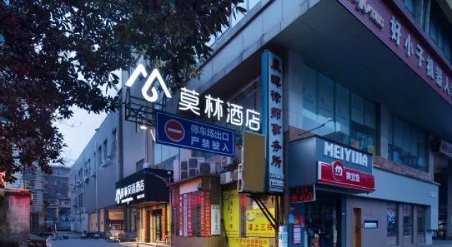 Morning Inn Style Hotel (Loudi Marriott City Plaza Chunyuan Pedestrian Street Diamond Street), Rezervovat Hotel Loudi Hunan