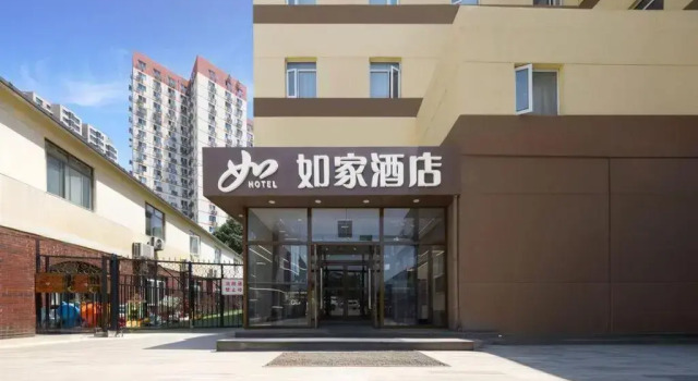 Homeinn (Beijing Water Cube Stadium)