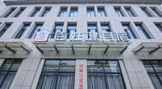 Sanmen Xinyuan Hotel, Rezerwuj Hotel Taizhou Zhejiang