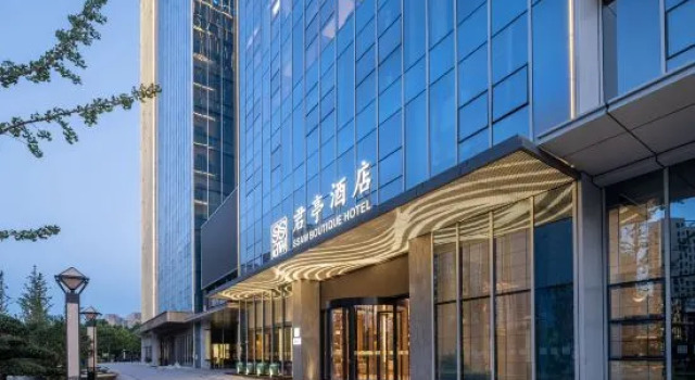 SSAW Boutique Hotel (Hefei Feixi University Town), Reserva ahora Boutique Hoteles boutique en Hefei, Boutique