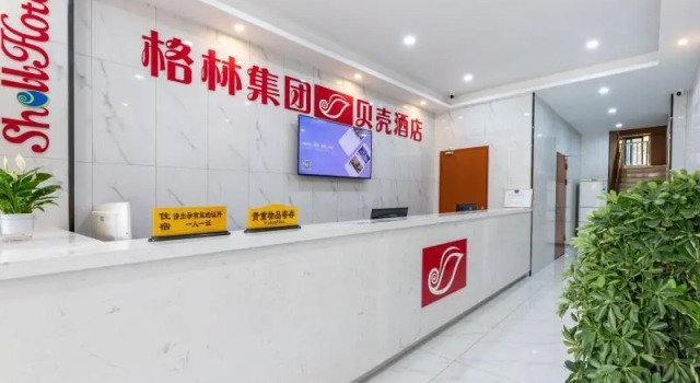 Shell Suzhou Kunshan City  Dianshanhu Town Xiangsh, Foglalás Szálloda Szucsou (Jiangsu) 