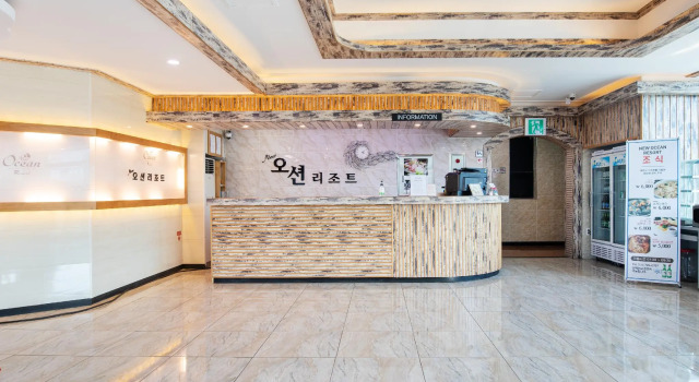 Newocean Resort, Забронировать Курортный отель Курортные отели Чеджу, Курортный отель
