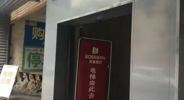 Borrman Hotel Zigong Tanmulin Caideng Park, Varaa Hotelli Hotellit Sichuan pysäköinnillä, Pysäköinti