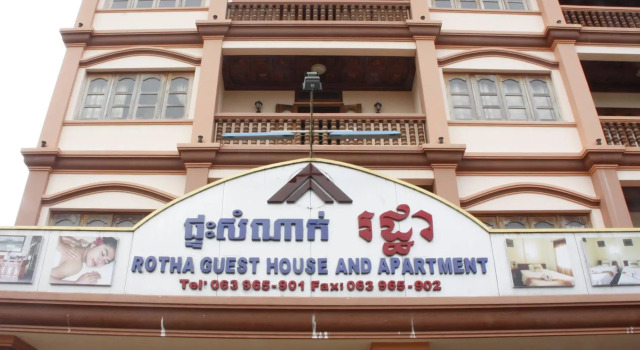 Номер Standard Rotha Guesthouse