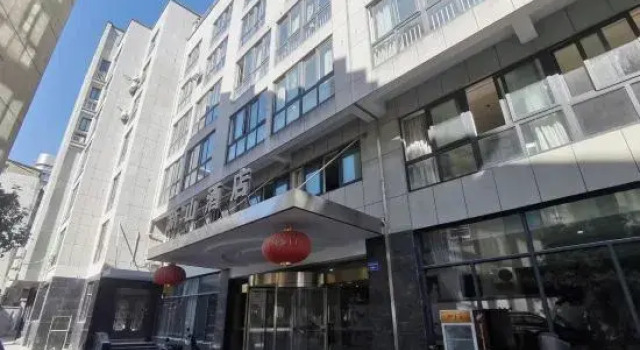 Xinshan Hotel