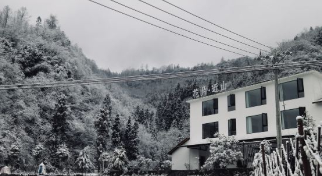 Flower Peace, Prenota Hotel Hotel a Chongqing Area con parcheggio, Parcheggio