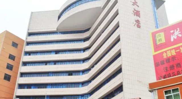 Gold  Deer  Hotel, Varaa Hotelli Quanzhou Fujian