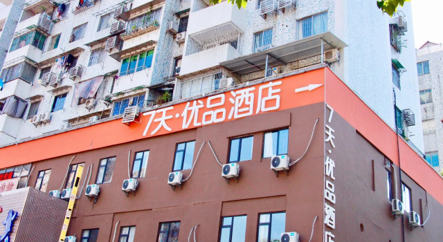 7 Days Premium Guangzhou Fangcun Guanggang New City Hedong Metro Station