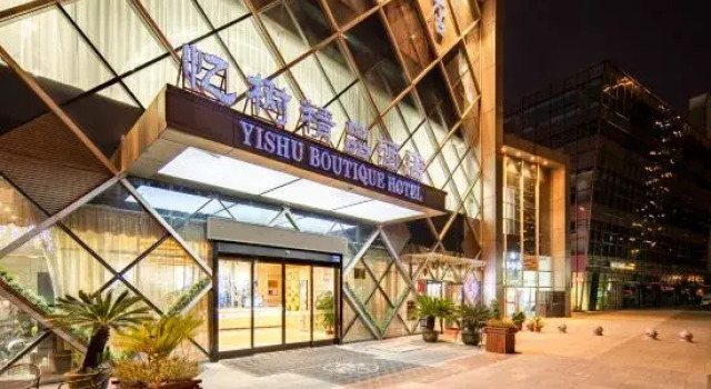 Yishu Boutique Hotel