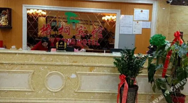 wutong Hotel, Boek Hotel Kashgar Xinjiang