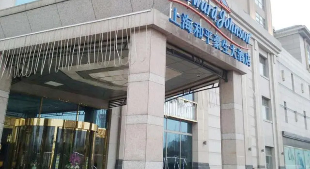 Двухместный люкс Deluxe Howard Johnson Peace Hotel Shanghai
