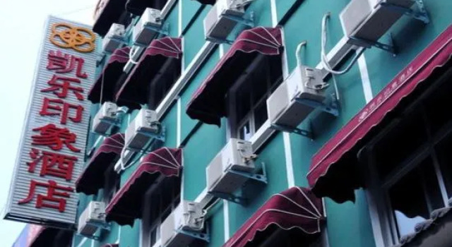 Kaile Impression Hotel, Book Hotel Zhumadian Henan