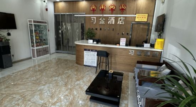 Xijin Hotel