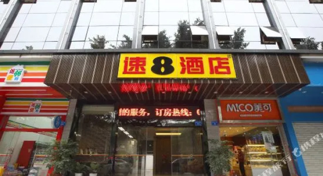 Super 8 Hotel Fuzhou Pingtan Xi Hang Lu, Book Hotel Fuzhou Fujian