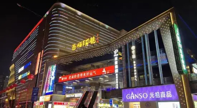 Leiketai Hotel (Feidong Wuyue Plaza Duihe Subway Station), Prenota Hotel Hotel a Anhui con parcheggio, Parcheggio