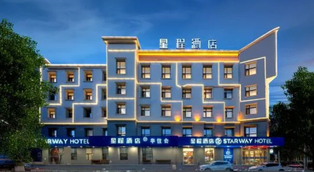 Starway Hotel (The First Affiliated Hospital of Jiamusi University), Varaa Hotelli Jiamusi Heilongjiang