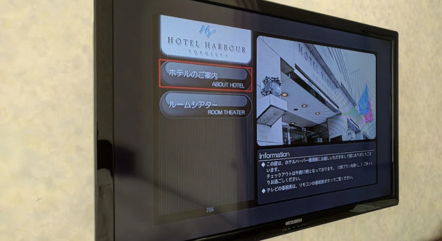 Номер Economy Hotel Harbour Yokosuka