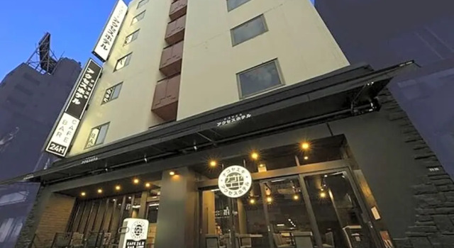 Nagoyaeki Access Hotel / Vacation STAY 79742, Rezervasyon Otel Nakamura Ward 