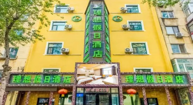 Ideal Holiday Hotel (Harbin Central Street), Rezerwuj Hotel Dao Li Harbin